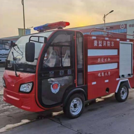 BSJ-Electry төрт доңғалақты өрт сөндіру көлігі